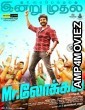 Mr Local (2019) HQ Bengali Dubbed Move