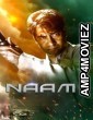 Naam (2024) Hindi Movie