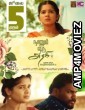 Naanum Oru Azhagi (2024) HQ Tamil Dubbed Movie