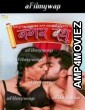 Nagarvadhu (2024) S01 Part 2 Hitprime Hindi Hot Web Series