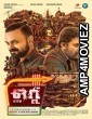 Ottu (2022) HQ Tamil Dubbed Movie