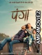 Panga (2020) Hindi Full Movie