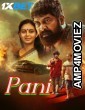 Pani (2024) HQ Hindi Dubbed Movie