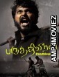 Paruthiveeran (2007) ORG Hindi Dubbed Movie