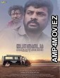 Pogumidam Vegu Thooramillai (2024) Tamil Movie