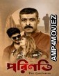 Porinoti (2024) Bengali Movie