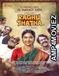 Raghu Thatha (2024) HQ Bengali Dubbed Movie