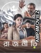 Rajneeti (2024) Season 2 Bengali Web Series