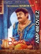 Ranganayaka (2024) HQ Tamil Dubbed Movie