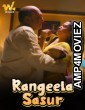 Rangeela Sasur (2024) WaahApp Hindi Hot Short Film