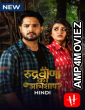 Rudraveena Ka Abhishaap (2021) Hindi Season 2 Complete Shows