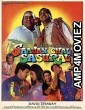 Saajan Chale Sasural (1996) Hindi Full Movie