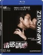 Scarlet Innocence (2014) Unofficial Hindi Dubbed Movies