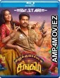 Silukkuvarupatti Singam (2018) UNCUT Hindi Dubbed Movies