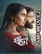 Sita Sangharsa Ra Kahani (2024) Odia Movie