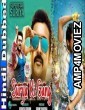 Suriya Ki Gang (Thaanaa Serndha Koottam) (2018) Hindi Dubbed Full Movie