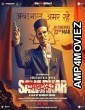 Swatantra Veer Savarkar (2024) HQ Tamil Dubbed Movie