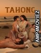 Tahong (2024) Filipino Movie