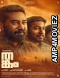 Thankam (2023) Malayalam Full Movie