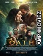 The Oath (2023) HQ Bengali Dubbed Movie