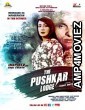 The Pushkar Lodge (2020) Hindi Full Movie