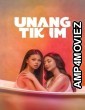 Unang Tikim (2024) Tagalog Movie