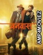 Vanvaas (2024) Hindi Movie