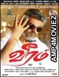 Veeram (2014) UNCUT Hindi Dubbed Movie