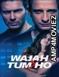 Wajah Tum Ho (2016) Hindi Full Movie