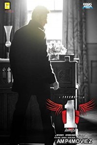 1 Nenokkadine (2014) UNCUT Hindi Dubbed Movie