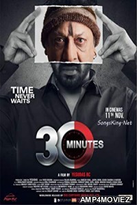 30 Minutes (2016) Bollywood Hindi Full Movie