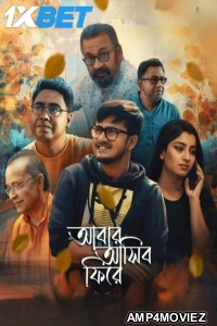 Abar Asibo Firey (2024) Bengali Movie