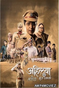 Ahilya Lone Fighter (2023) Marathi Movie