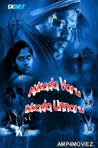 Akkada Varu Ikkada Unnaru (2024) HQ Hindi Dubbed Movie