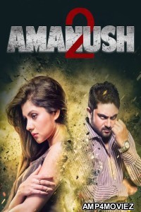 Amanush 2 (2015) Bengali Full Movie