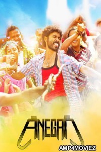 Anegan (Anek) (2015) ORG UNCUT Hindi Dubbed Movie