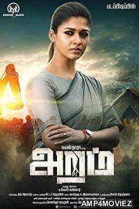 Aramm (2017) UNCUT Hindi Dubbed Movies