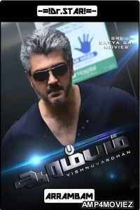 Arrambam (2013) UNCUT Hindi Dubbed Movie