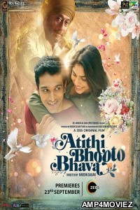 Atithi Bhooto Bhava (2022) Hindi Full Movies