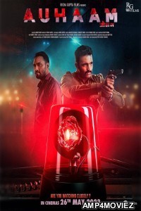 Auhaam (2023) Hindi Full Movie