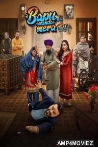 Bapu Ni Manda Mera (2024) Punjabi Movie