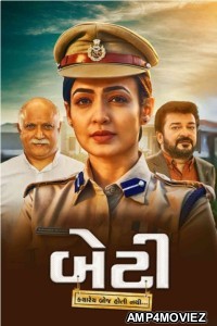 Beti Kyarey Boj Hoti Nathi (2021) Gujarati Movie