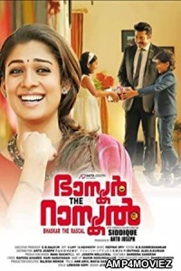 Bhaskar the Rascal (2015) UNCUT Hindi Dubbed Movie