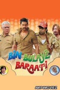 Bin Bulaye Baraati (2011) Hindi Full Movie