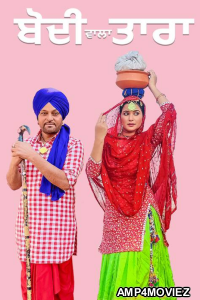 Bodi Wala Tara (2023) Punjabi Full Movies