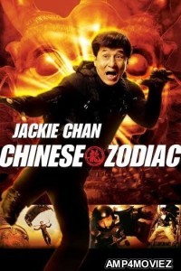 Chinese Zodiac (2012) Hindi Dubbed Movie