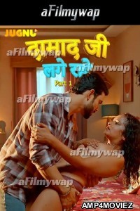 DamadJi Lage Raho (2024) S01 Part 1 Jugnu Hindi Hot Web Series