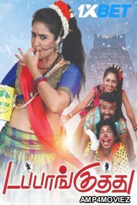 Dappankuthu (2024) Tamil Movie