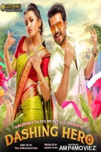 Dashing Hero (Katha Nayagan) (2019) Hindi Dubbed Movie