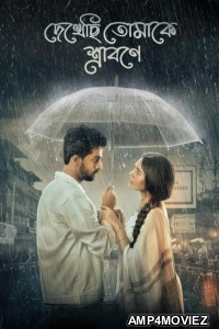 Dekhechhi Tomake Shrabone (2024) Season 1 Bengali Web Series